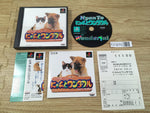 FJ1870 Nyan To Wonderful PS1 Japan