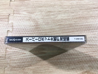 FJ1872 Super Robot Taisen Wars F Kanketsuhen Sega Saturn Japan