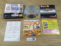 FJ1878 Dragon Force Sega Saturn Japan