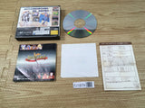 FJ1879 Dragon Force Sega Saturn Japan