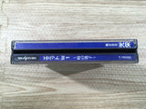 FJ1883 Emit Vol.1 Toki no Maigo Sega Saturn Japan
