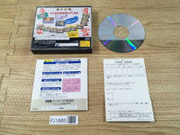 FJ1885 Suiko Enbu Fuuun Saiki Sega Saturn Japan