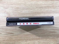FJ1885 Suiko Enbu Fuuun Saiki Sega Saturn Japan