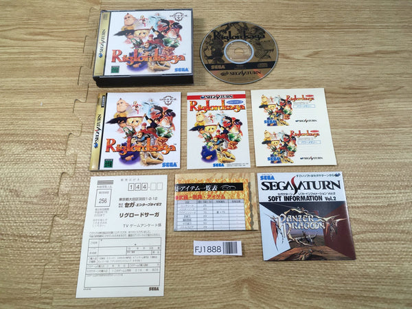 FJ1888 Riglord Saga Sega Saturn Japan