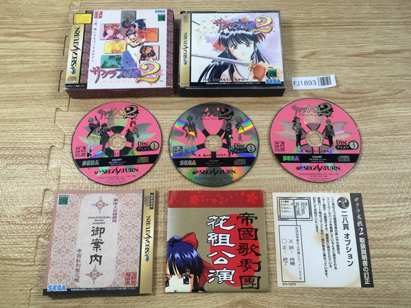 FJ1893 Sakura Taisen Wars 2 First Limited Sega Saturn Japan