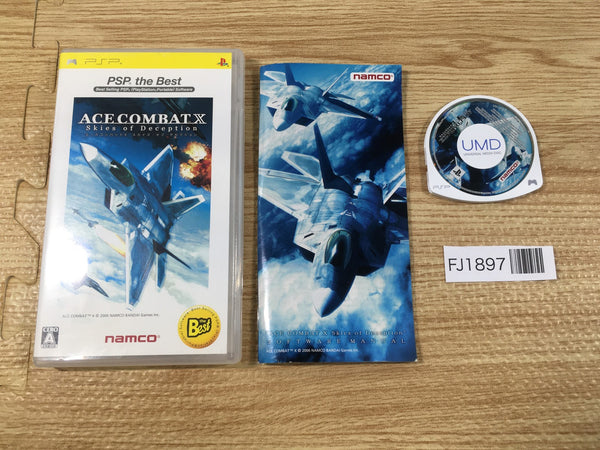 (未使用･未開封品)　己のダンジョン - PSP sdt40b8 未使用・未開封品) 己のダンジョン - PSP sdt40b8