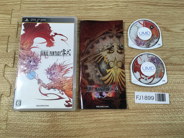 psp ゲーム2つ付き SYS147 Sony PSP DANGANRONPA & SUPER DANGANRONPA 2 2Games SET