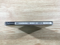FJ1904 Gundam Giren No Yabou Zeon NoKeifu KouryakuShireisho PS1 Japan