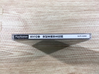FJ1905 Hokuto No Ken Seikimatsu Kyuuseishu Densetsu PS1 Japan