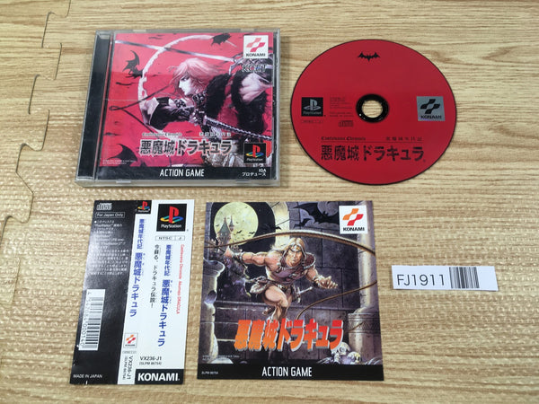 FJ1911 Castlevania Chronicle Akumajo Dracula PS1 Japan