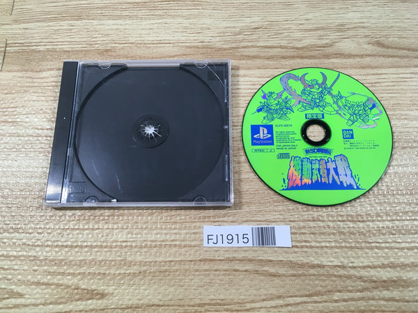 FJ1915 Shin SD Gundam Sengokuden Kidou Musha Taisen Limited PS1 Japan