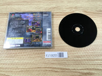 FJ1920 Kokumeikan Trap Simulation Game PS1 Japan