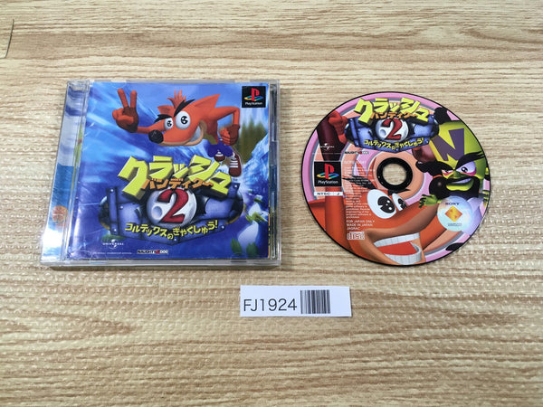FJ1924 Crash Bandicoot 2 Cortex No Gyakushuu! PS1 Japan