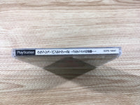 FJ1924 Crash Bandicoot 2 Cortex No Gyakushuu! PS1 Japan