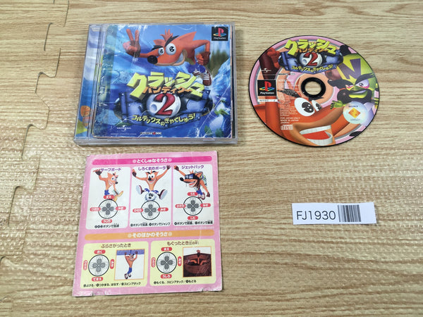FJ1930 Crash Bandicoot 2 Cortex No Gyakushuu! PS1 Japan