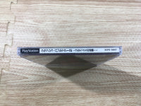FJ1930 Crash Bandicoot 2 Cortex No Gyakushuu! PS1 Japan