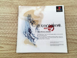 FJ1931 Souten No Shiroki Kami No Za Great Peak PS1 Japan