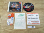 FJ1940 Star Gladiator 2 Nightmare of Blisten Dreamcast Japan