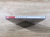 FJ1941 Puyo Puyo 4 Dreamcast Japan