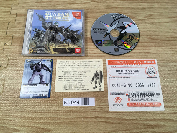FJ1944 Gundam Gaiden Colony no Ochichita Chide Ltd. Dreamcast Japan