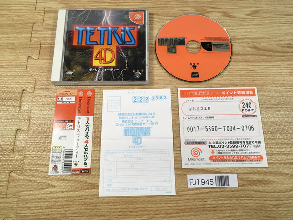 FJ1945 TETRiS 4D Dreamcast Japan