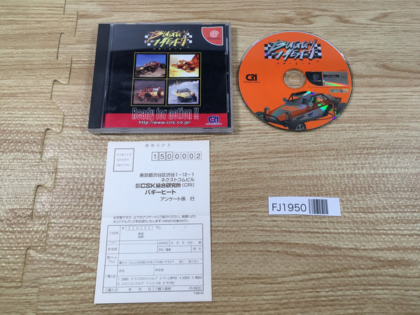 FJ1950 Buggy Heat Dreamcast Japan