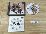 FJ1951 Rittai Ninja Katsugeki Tenchu PS1 Japan