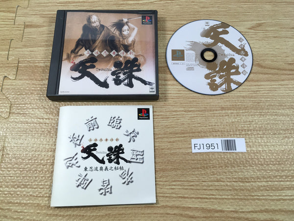 FJ1951 Rittai Ninja Katsugeki Tenchu PS1 Japan