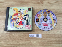 FJ1954 Angelique Special 2 Premium Box PS1 Japan