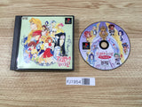 FJ1954 Angelique Special 2 Premium Box PS1 Japan