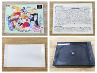 FJ1954 Angelique Special 2 Premium Box PS1 Japan