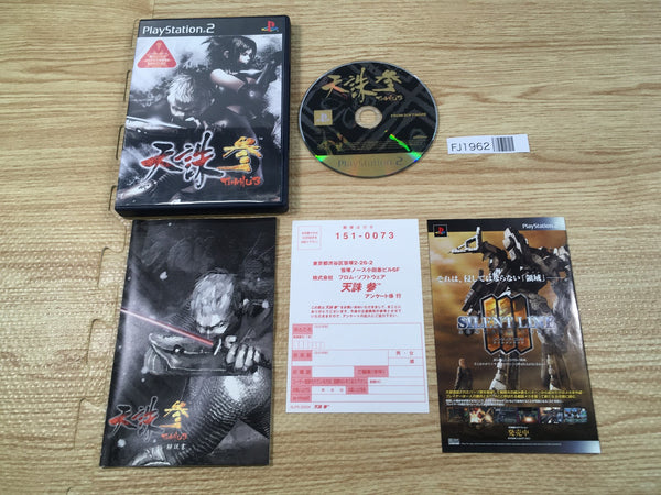 FJ1962 Tenchu 3 Wrath of Heaven PS2 Japan