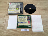 FJ1963 Sangokushi Returns PS1 Japan