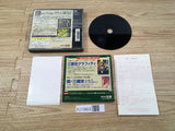 FJ1963 Sangokushi Returns PS1 Japan