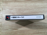 FJ1963 Sangokushi Returns PS1 Japan