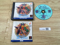 FJ1964 Other Life Azure Dreams PS1 Japan