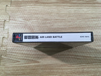 FJ1966 Sentou Kokka Air Land Battle PS1 Japan