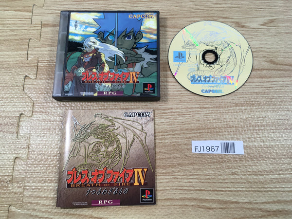 FJ1967 Breath Of Fire 4 PS1 Japan