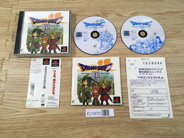 FJ1970 Dragon Quest 7 PS1 Japan