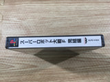 FJ1971 Super Robot Wars F Final PS1 Japan