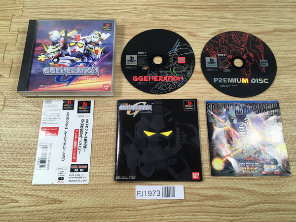 FJ1973 SD Gundam G Generation PS1 Japan