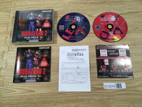 FJ1974 Resident Evil Biohazard 2 Dual Shock PS1 Japan