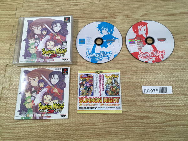 FJ1976 Summon Night 2 PSone Books PS1 Japan