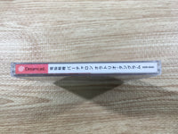 FJ1980 Dennou Senki Virtual On Oratorio Tangram Dreamcast Japan