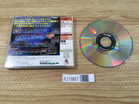 FJ1981 Fire ProWrestling D First Limited Dreamcast Japan