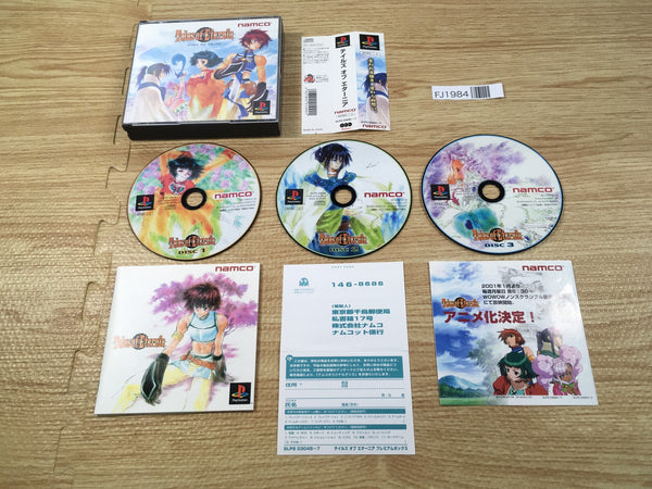 FJ1984 Tales Of Eternia Premium Box PS1 Japan
