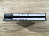 FJ1986 Final Fantasy 8 PS1 Japan