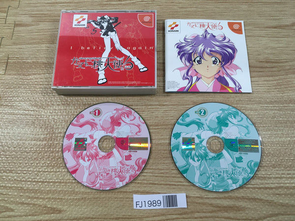 FJ1989 Dancing Blade Katteni Momotenshi Full version Dreamcast Japan