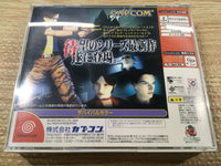 FJ1993 BioHazard Resident Evil Code Veronica Dreamcast Japan