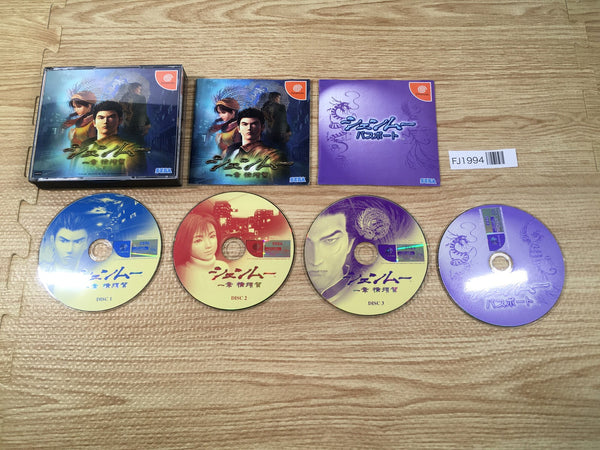 FJ1994 Shenmue Isshou Yokosuka first limited Dreamcast Japan